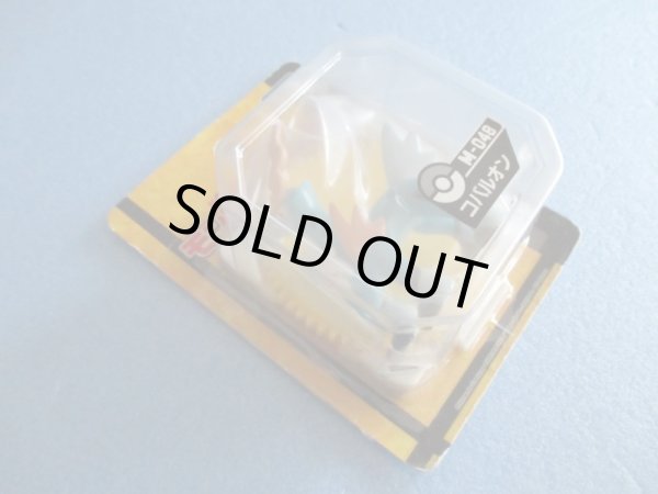 画像2: ポケットモンスター[モンコレM-048　コバルオン]Pokemon [Moncolle M-048　Cobalion] (2)