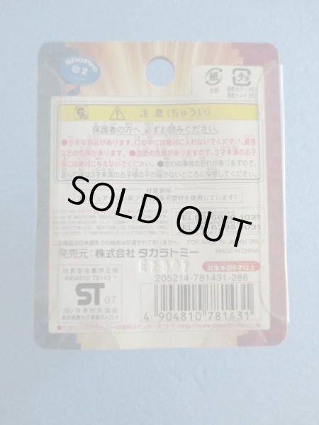 画像3: ポケットモンスター[モンコレ　ダークライ　クリアバージョン劇場限定]Pokemon [Monster Collection　darkrai Clear Version Theater Limited] (3)