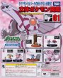 画像3: ポケットモンスター[立体ポケモン図鑑　DP01　ニューラ　マニューラ]Pokemon [3D Pokemon Zukan 　DP01  Neura Manula] (3)