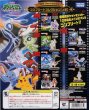 画像6: ポケットモンスター[コンプリートコレクション　ディアルガ ]Pokemon [Complete collection Dialga] (6)