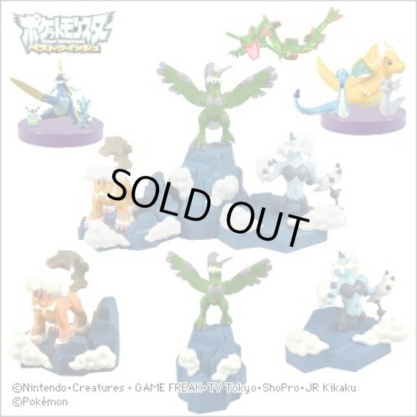 画像3: ポケットモンスター[立体ポケモン図鑑　BW04　ミジュマル・フタチマル・ダイケンキ]Pokemon [Three-dimensional Pokemon picture book BW04 Mijumaru Futachimaru Daikenki] (3)