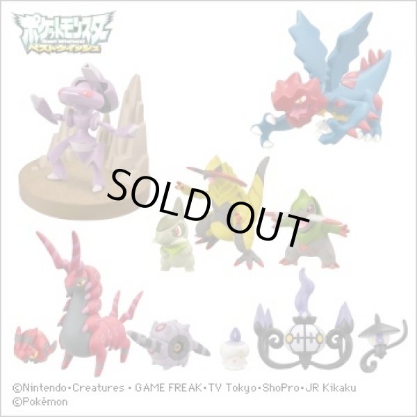 画像3: ポケットモンスター[立体ポケモン図鑑　BW05　ヒトモシ・ランプラー・シャンデラ]Pokemon [Three-dimensional Pokemon picture book BW05 Hitomoshi Rumpler Chandelure] (3)