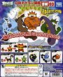 画像3: ポケットモンスター[立体ポケモン図鑑　BW03　トルネロス]Pokemon [3D Pokemon picture book BW03 Torneros] (3)