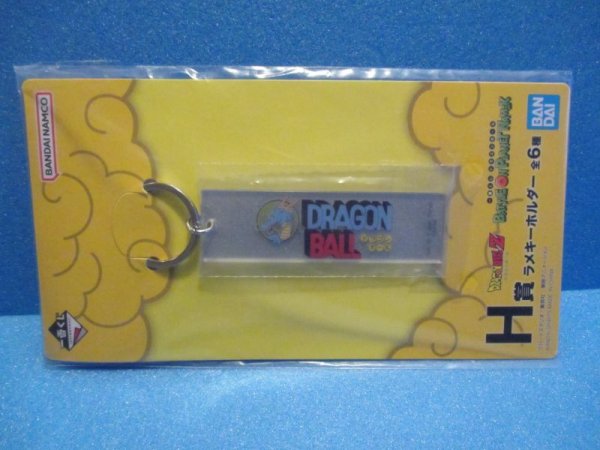 画像2: ドラゴンボール[一番くじH賞全6種◎ラメキーホルダー]Dragon Ball [Ichiban Kuji H Prize 6 types in total ◎ Lame key chain] (2)