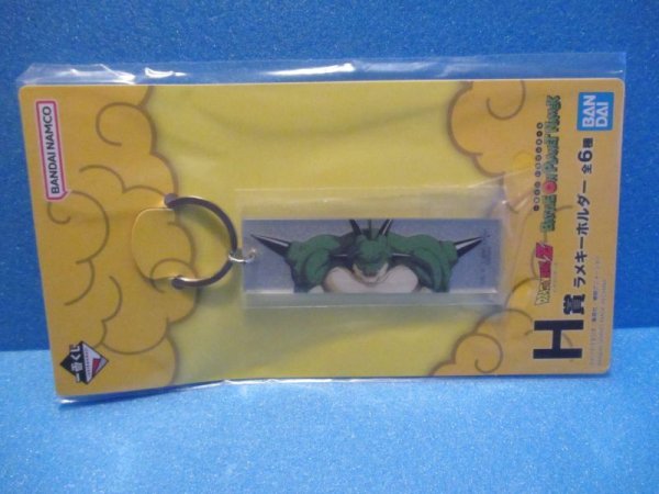 画像5: ドラゴンボール[一番くじH賞全6種◎ラメキーホルダー]Dragon Ball [Ichiban Kuji H Prize 6 types in total ◎ Lame key chain] (5)