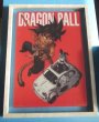 画像1: ドラゴンボール[鳥山明◎ビジュアルボード◎完全版１巻表紙額縁入ポスター]Dragon Ball [Akira Toriyama◎Visual Board◎Complete edition volume 1 cover Framed Poster] (1)