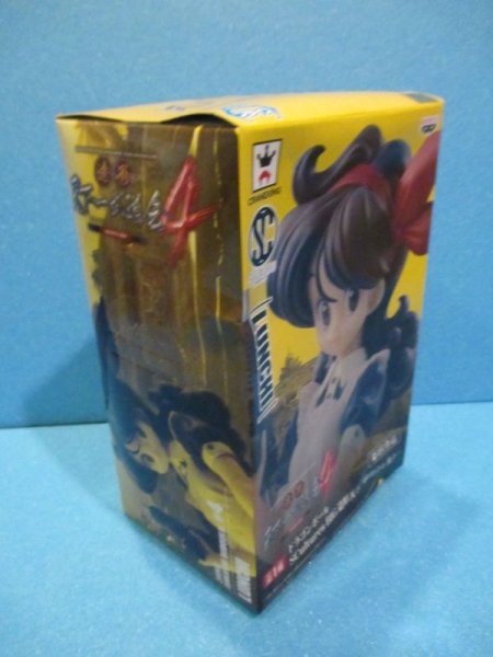 画像2: ドラゴンボール[ランチフィギュア]Dragon Ball [Lunchi Figure] (2)