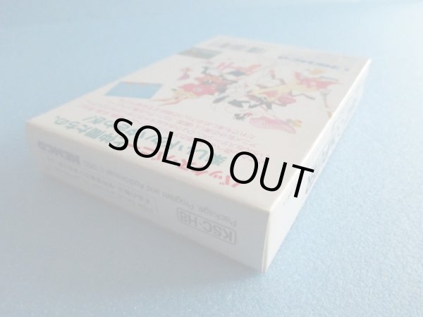 画像8: ファミコンソフト【未開封品　バックスバニー】NES software [Unopened item　bugs bunny] (8)