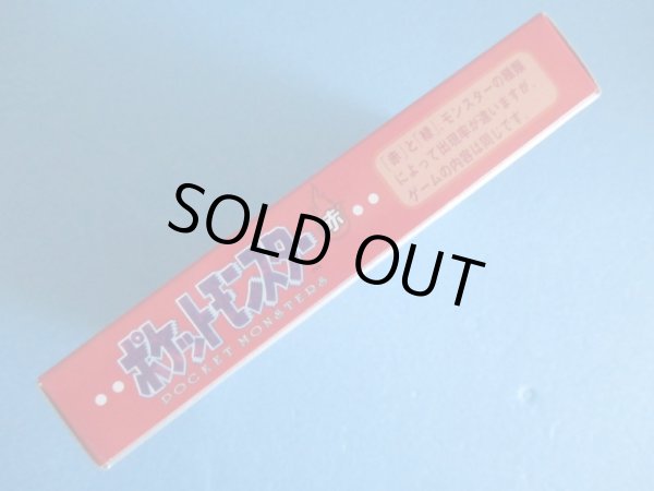 画像5: ゲームボーイソフト【ポケモン赤　リザードン】GAMEBOY software [Pokemon Red Charizard] (5)