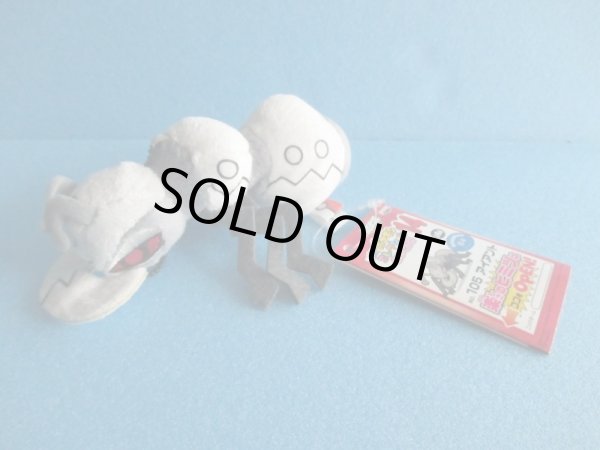 画像1: ポケットモンスター【アイアント　ぬいぐるみ・MYポケモンコレクション14】Pocket Monsters[iront Plush Toy/MY Pokemon Collection14] (1)