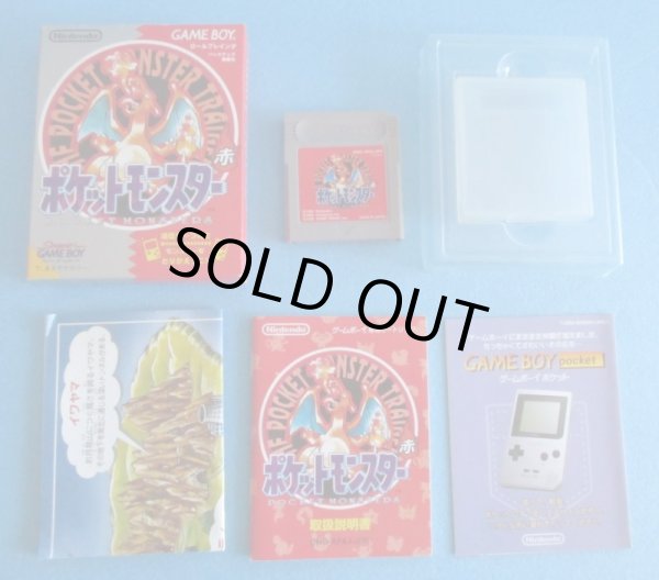 画像9: ゲームボーイソフト【ポケモン赤　リザードン】GAMEBOY software [Pokemon Red Charizard] (9)