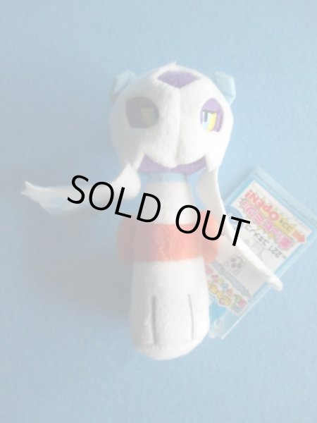 画像3: ポケットモンスター【ユキメノコ　ぬいぐるみ・MYポケモンコレクション　こおり】Pocket Monsters[Yukimenoko Plush Toy/MY Pokemon Collection Ice] (3)