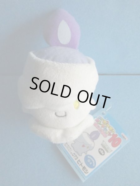 画像1: ポケットモンスター【ヒトモシぬいぐるみ・MYポケモンコレクション10】Pocket Monsters[Hitomoshi Plush Toy/MY Pokemon Collection] (1)
