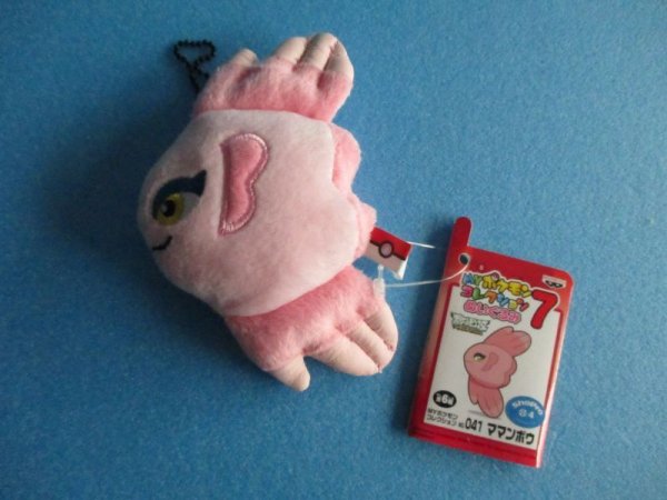 画像1: ポケットモンスター【ママンボウ　ぬいぐるみ・MYポケモンコレクション7】Pocket Monsters[mamanbow Plush Toy/MY Pokemon Collection7] (1)