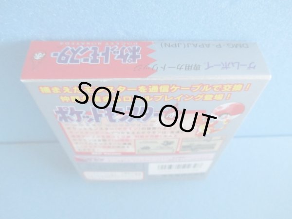 画像8: ゲームボーイソフト【ポケモン赤　リザードン】GAMEBOY software [Pokemon Red Charizard] (8)