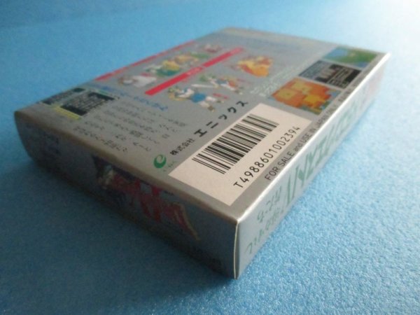 画像8: ファミコンソフト【未開封品　ドラゴンクエスト4】NES software [Unopened item　dragon warrior4] (8)