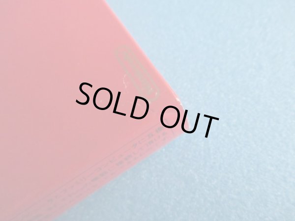 画像7: ファミコンソフト【未開封品　マザー】NES software [Unopened item　MOTHER] (7)