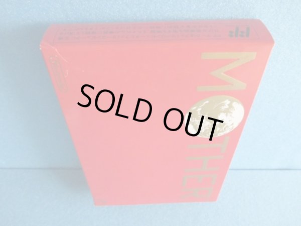 画像6: ファミコンソフト【未開封品　マザー】NES software [Unopened item　MOTHER] (6)