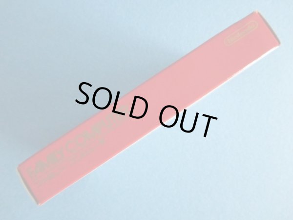 画像4: ファミコンソフト【未開封品　マザー】NES software [Unopened item　MOTHER] (4)