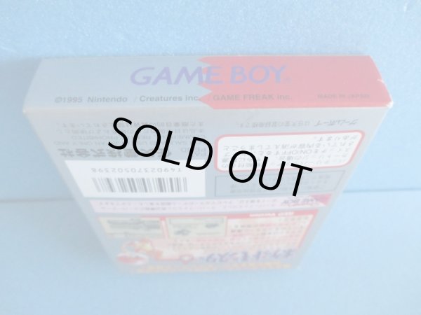 画像7: ゲームボーイソフト【ポケモン赤　リザードン】GAMEBOY software [Pokemon Red Charizard] (7)