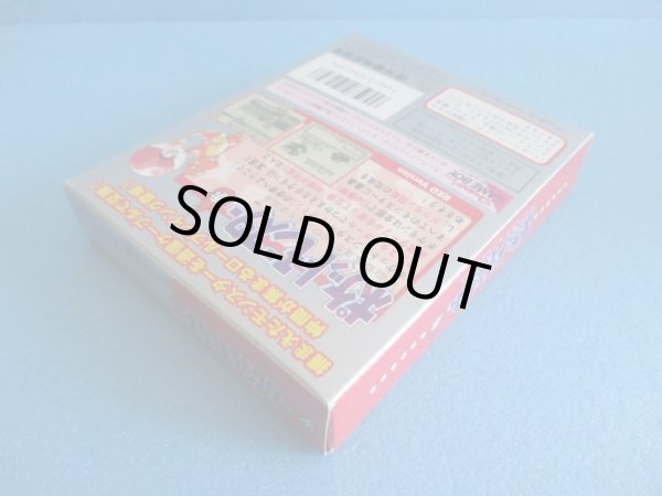 画像4: ゲームボーイソフト【ポケモン赤　リザードン】GAMEBOY software [Pokemon Red Charizard] (4)