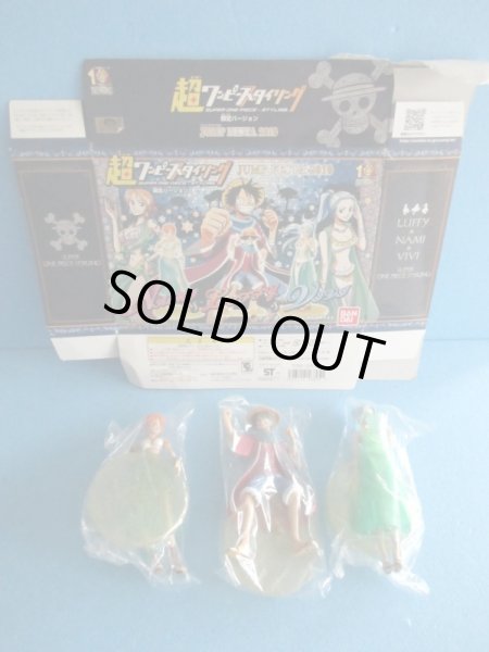 画像1: ワンピース[超ワンピーススタイリング　2010ジャンプフェスタ限定　ナミルフィビビ]One Piece [Super One Piece Styling 2010 Jump Festa Limited Nami Luffy Vivi] (1)