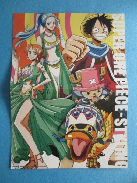 画像6: ワンピース[超ワンピーススタイリング　2010ジャンプフェスタ限定　ナミルフィビビ]One Piece [Super One Piece Styling 2010 Jump Festa Limited Nami Luffy Vivi] (6)