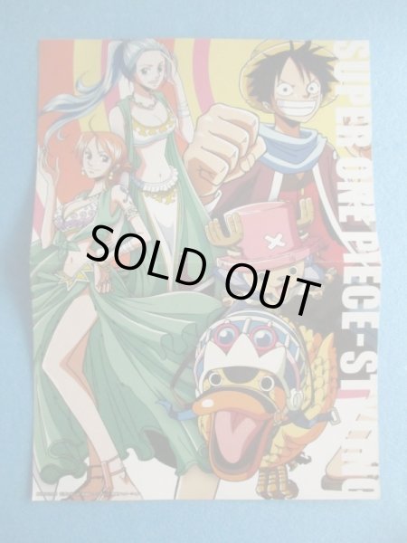 画像6: ワンピース[超ワンピーススタイリング　2010ジャンプフェスタ限定　ナミルフィビビ]One Piece [Super One Piece Styling 2010 Jump Festa Limited Nami Luffy Vivi] (6)