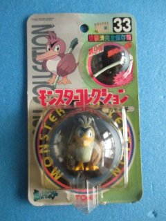 新品 立体 ポケモン図鑑 第9集 ポケットモンスター ユージンン ポケモン ドジョッチ ナマズン パールル ハンテール サクラビス フィギュア