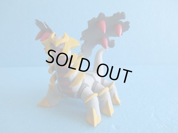 画像3: ポケットモンスター[立体ポケモン図鑑　DP11　ギラティナ ]Pokemon [Three-dimensional Pokemon picture book DP11　Giratina] (3)