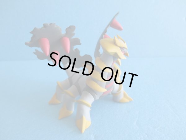 画像4: ポケットモンスター[立体ポケモン図鑑　DP11　ギラティナ ]Pokemon [Three-dimensional Pokemon picture book DP11　Giratina] (4)