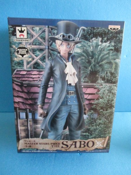 画像4: ワンピース[ルフィ・エース・サボ　フィギュア　マスタースターズピース]One Piece[Luffy, Ace, Sabo Figures Master Stars Piece] (4)