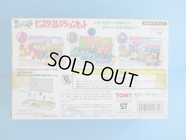 画像4: ポケットモンスター[年代物モンコレ フシギダネ　フシギソウ　フシギバナ]Pocket Monsters[Vintage Moncolle Bulbasaur, Ivysaur, Venusaur ] (4)