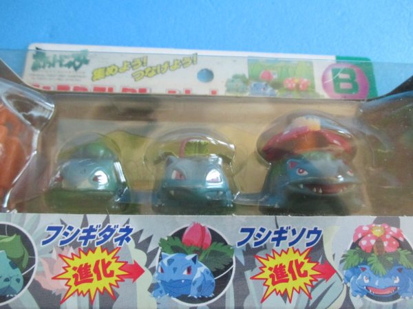 画像2: ポケットモンスター[年代物モンコレ フシギダネ　フシギソウ　フシギバナ]Pocket Monsters[Vintage Moncolle Bulbasaur, Ivysaur, Venusaur ] (2)