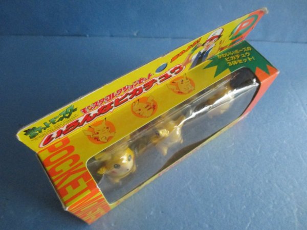 画像2: ポケットモンスター[年代物モンコレ　いろんなピカチュウ]Pocket Monsters[Vintage Monster Collection Various Pikachu] (2)