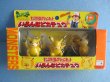 画像1: ポケットモンスター[年代物モンコレ　いろんなピカチュウ]Pocket Monsters[Vintage Monster Collection Various Pikachu] (1)