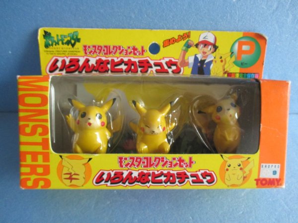 画像1: ポケットモンスター[年代物モンコレ　いろんなピカチュウ]Pocket Monsters[Vintage Monster Collection Various Pikachu] (1)