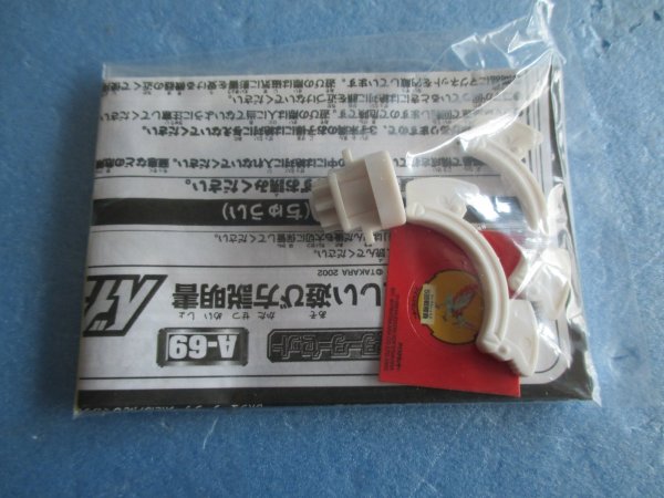 画像6: 爆転シュートベイブレード[A-69　ドラグーンV2]　Beyblade [A-69 Dragoon V2] (6)