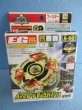 画像1: 爆転シュートベイブレード[A-98　ロックバイソン]　Beyblade[A-98 Rock Bison] (1)