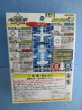 画像9: 爆転シュートベイブレード[A-69　ドラグーンV2]　Beyblade [A-69 Dragoon V2] (9)