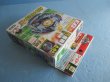 画像3: 爆転シュートベイブレード[A-94　ドライガーG]　Beyblade[A-94 Driger G] (3)
