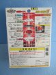 画像8: 爆転シュートベイブレード[A-89　ドラグーンG]　Beyblade [A-89 Dragoon G] (8)