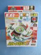 画像2: 爆転シュートベイブレード[A-89　ドラグーンG]　Beyblade [A-89 Dragoon G] (2)