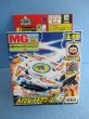 画像2: 爆転シュートベイブレード[A-69　ドラグーンV2]　Beyblade [A-69 Dragoon V2] (2)