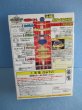 画像2: 爆転シュートベイブレード[A-98　ロックバイソン]　Beyblade[A-98 Rock Bison] (2)