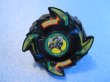 画像1: 爆転シュートベイブレード[ドラグーンV 　限定ブラックver]　Beyblade [Dragoon V Limited Black Version] (1)