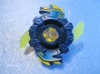 画像1: 爆転シュートベイブレード[ガイアドラグーン　ブルーメタリックver]　Beyblade [Gaia Dragoon Blue Metallic ver.] (1)