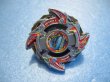 画像1: 爆転シュートベイブレード[ドラグーンV　シルバーver　コロコロ限定]　Beyblade[Dragoon V2 Fire Blood ver.] (1)