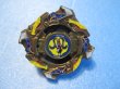 画像1: 爆転シュートベイブレード[アリエル2　当たり　ランダムブースター8]　Beyblade[Ariel 2 (Prize) – Random Booster 8] (1)