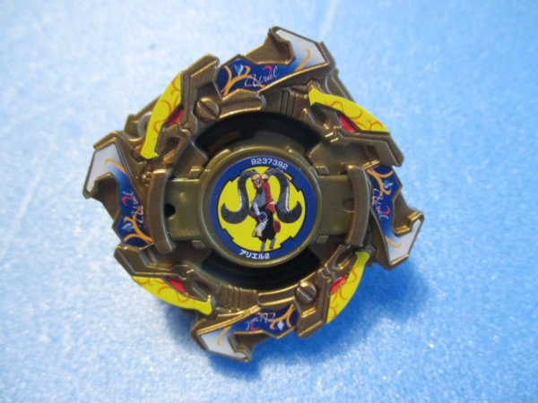 画像1: 爆転シュートベイブレード[アリエル2　当たり　ランダムブースター8]　Beyblade[Ariel 2 (Prize) – Random Booster 8] (1)